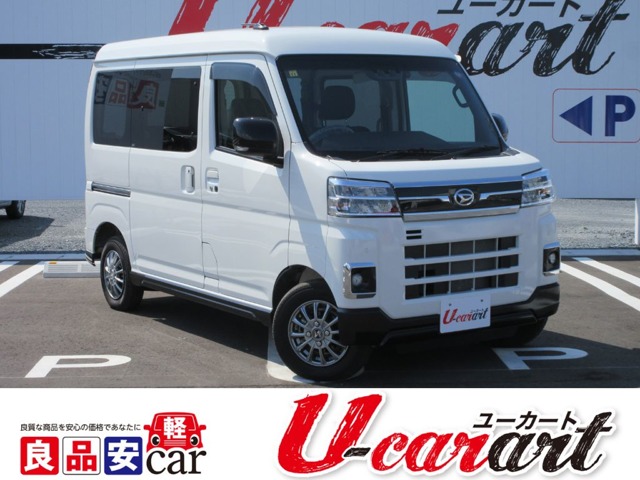 2023 Daihatsu Atrai