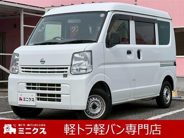 2020 Nissan NV100 Clipper