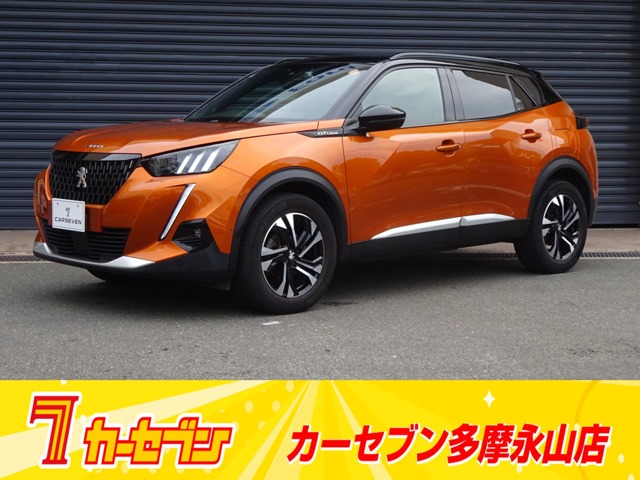 2020 Peugeot SUV 2008
