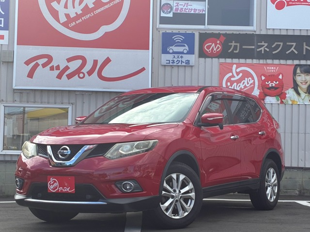 2017 Nissan X-Trail