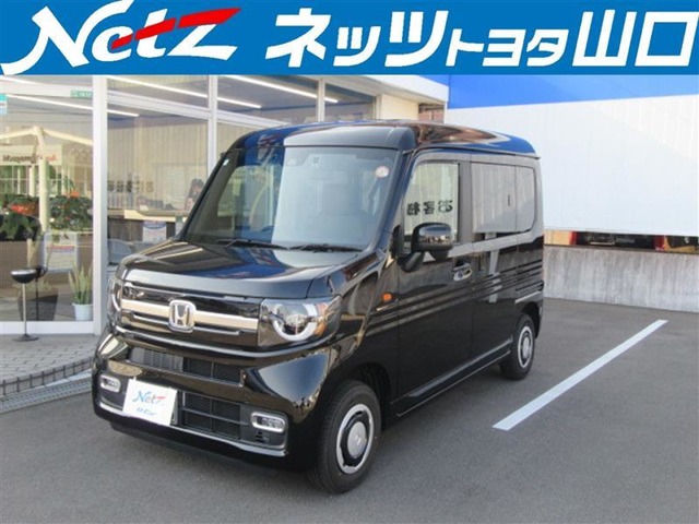 2024 Honda N-VAN