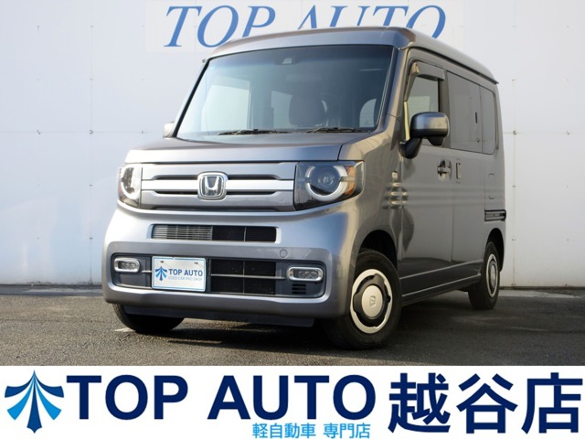 Honda N-VAN 1