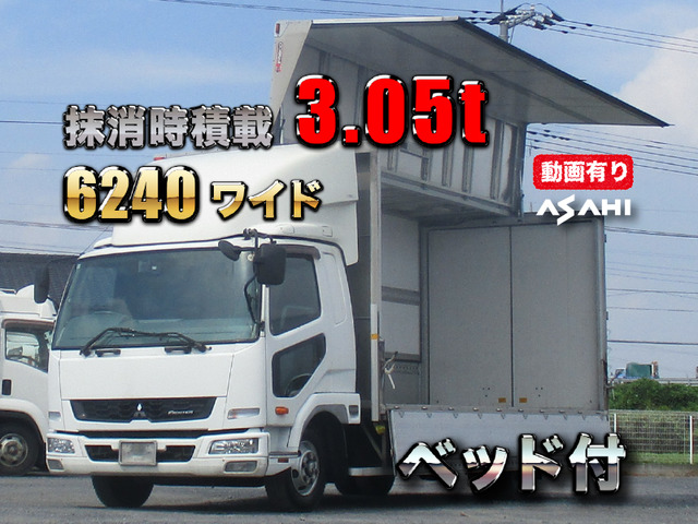 2017 Mitsubishi Fuso Fighter