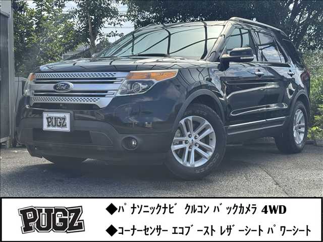 Ford Explorer 1