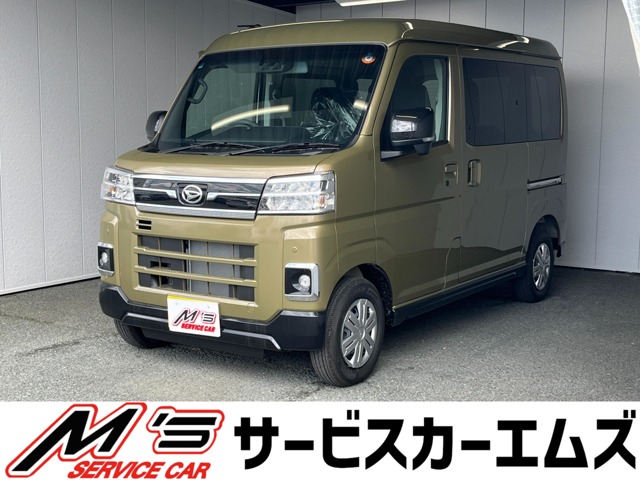 Daihatsu Atrai 1