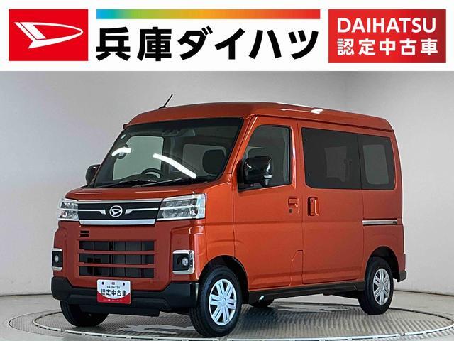 2026 Daihatsu Atrai