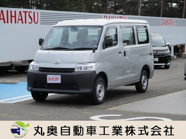 2026 Toyota Town Ace Van