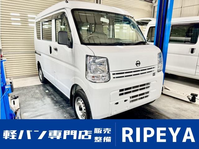 2020 Nissan NV100 Clipper