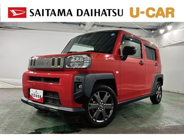 2023 Daihatsu Taft