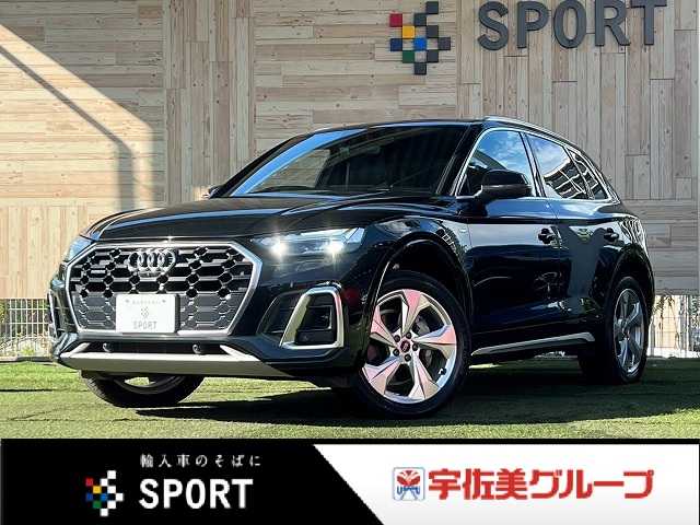 2022 Audi Q5