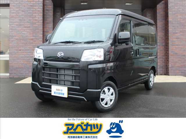2026 Daihatsu Hijet Cargo