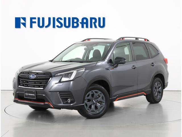 2023 Subaru Forester