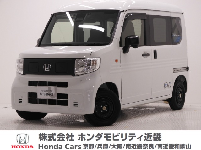Honda N-VAN e: 1