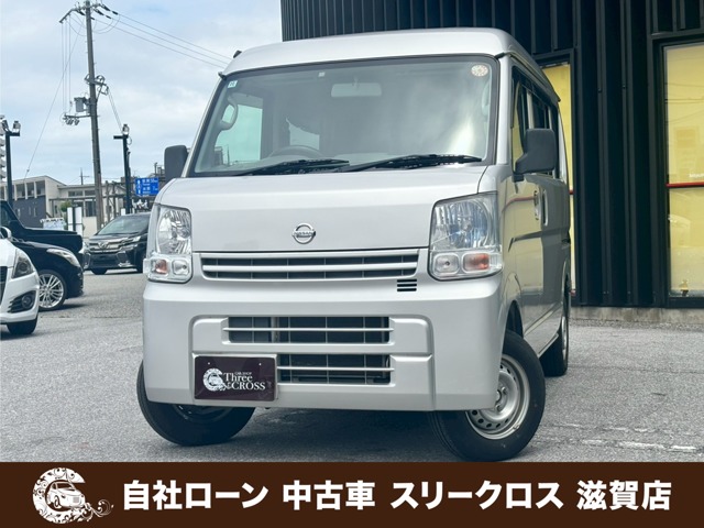 2017 Nissan NV100 Clipper