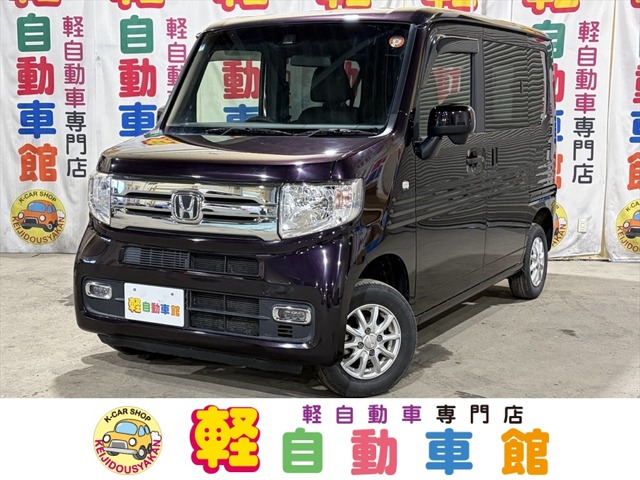 2019 Honda N-VAN