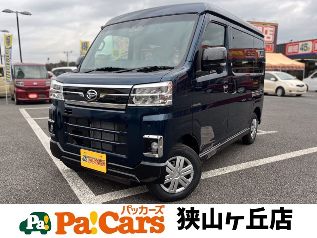 2026 Daihatsu Atrai