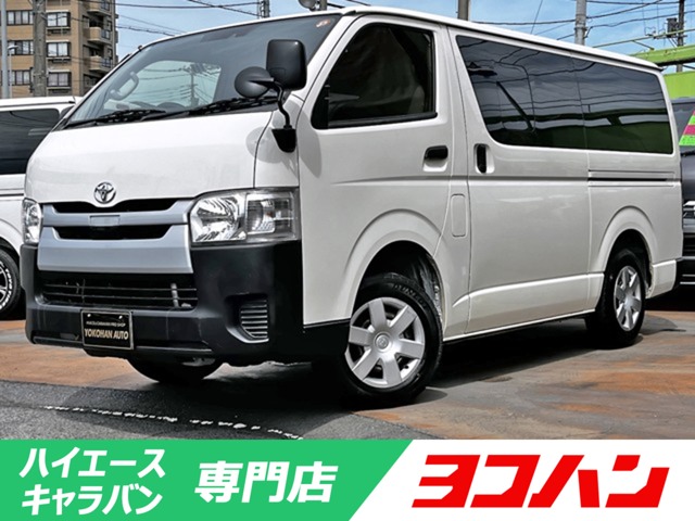 Toyota Hiace Van 1