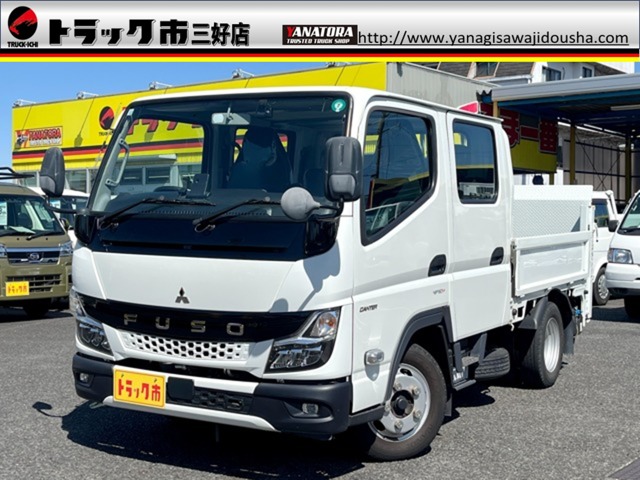 2022 Mitsubishi Fuso Canter