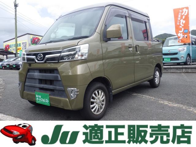 2019 Daihatsu Hijet Deck Van
