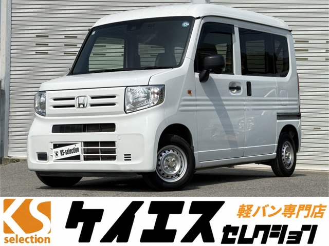 2021 Honda N-VAN