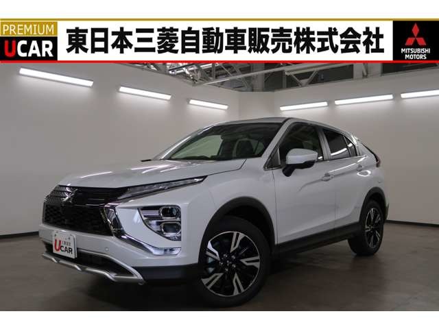 2025 Mitsubishi Eclipse Cross