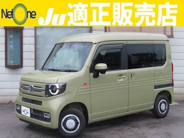Honda N-VAN 1