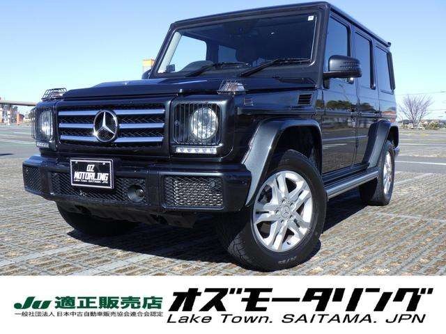 2016 Mercedes-Benz G-Class