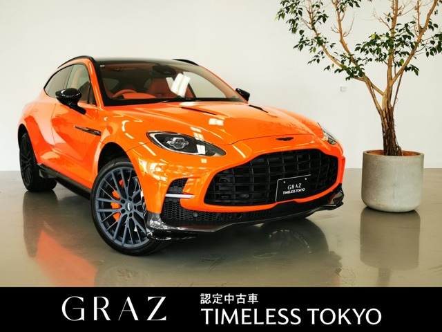 Aston Martin DBX 1