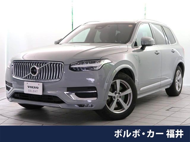 2024 Volvo XC90