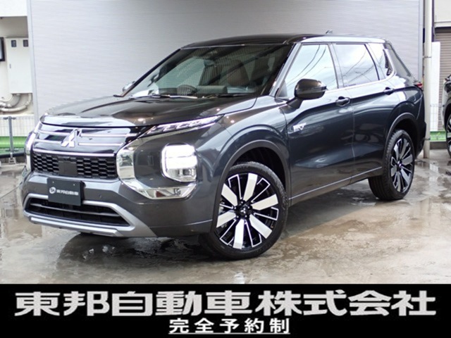 2026 Mitsubishi Outlander