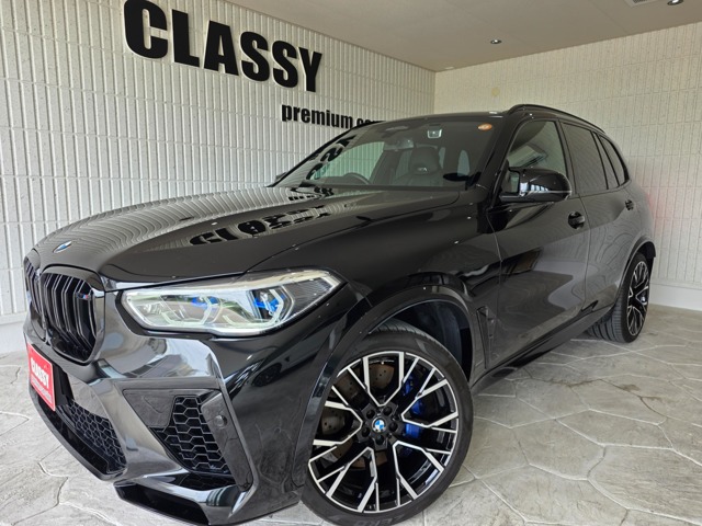 2020 BMW X5 M