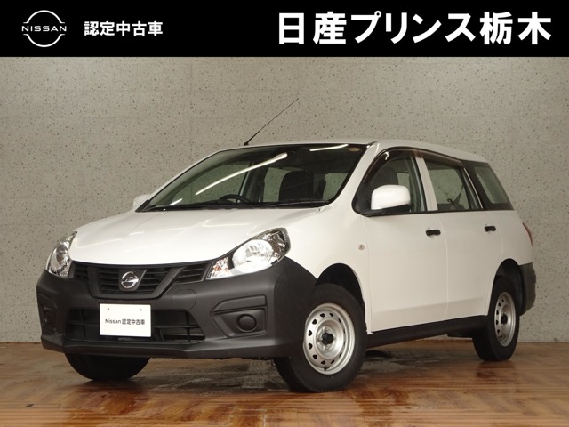 2021 Nissan NV150 AD