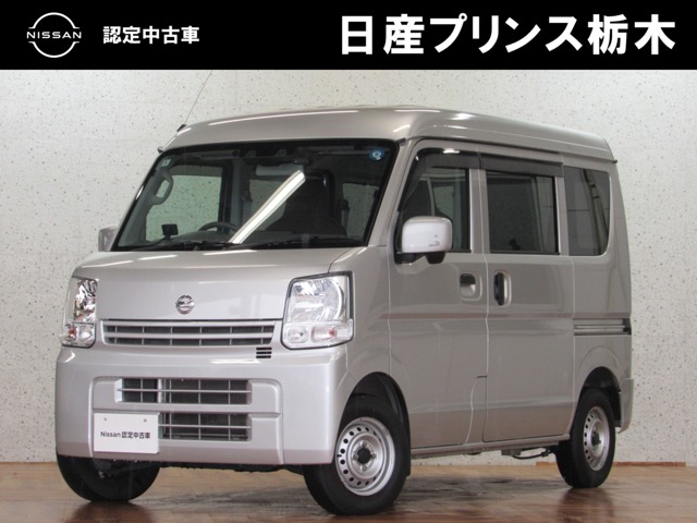 2021 Nissan NV100 Clipper