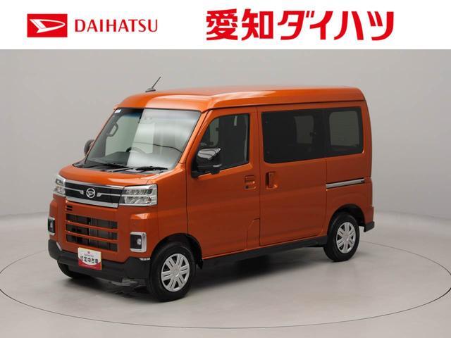 Daihatsu Atrai 1