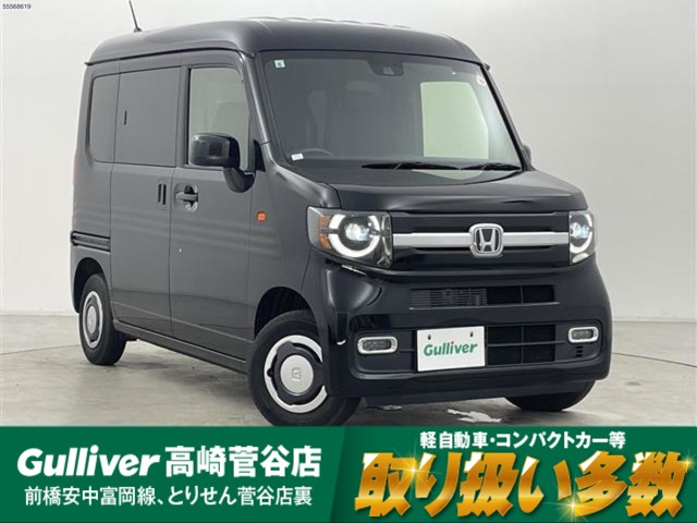 Honda N-VAN 1