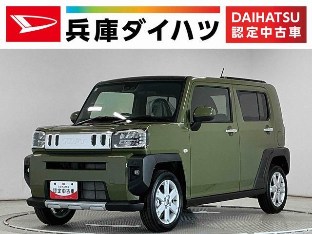 2026 Daihatsu Taft