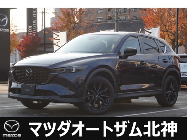 Mazda CX-5 1