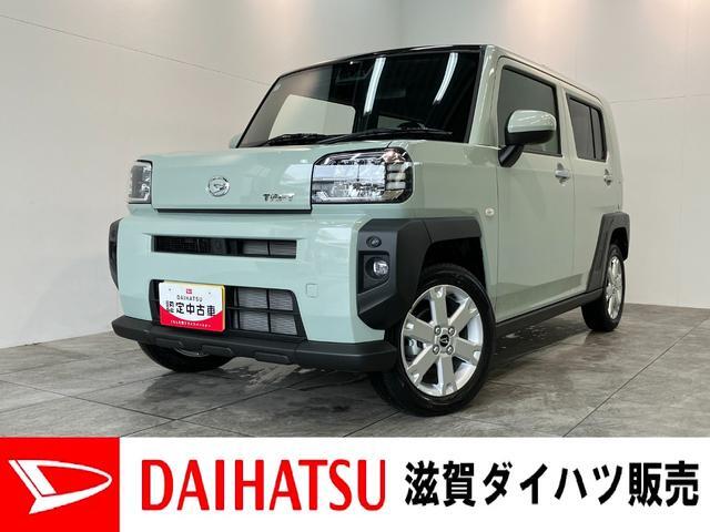 2025 Daihatsu Taft