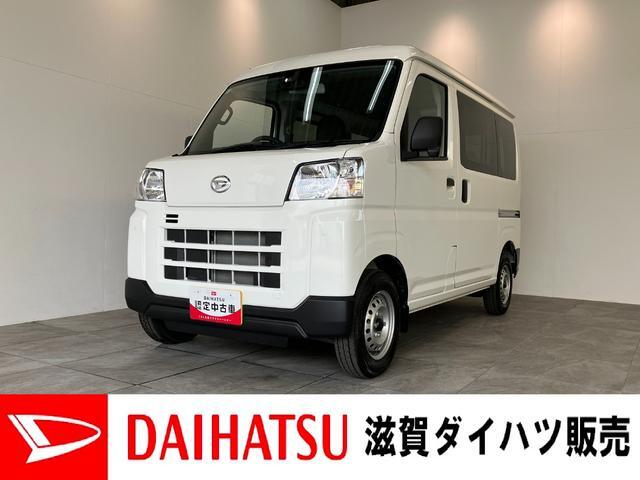 2025 Daihatsu Hijet Cargo
