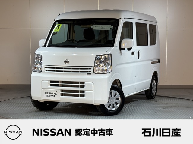 Nissan NV100 Clipper 1