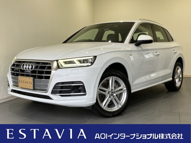 Audi Q5 1