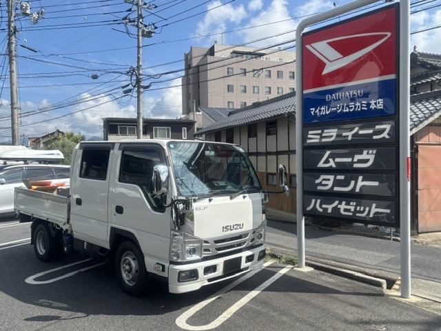 2023 Isuzu Elf