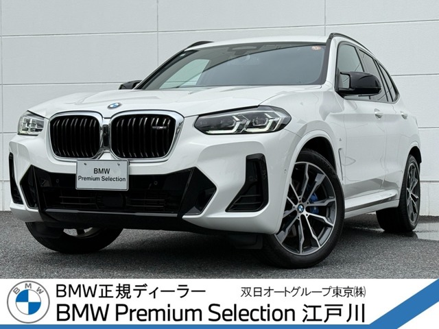 2023 BMW X3