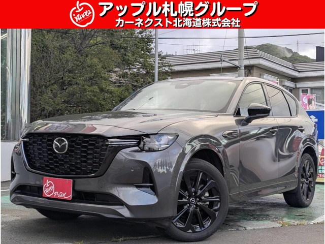 2022 Mazda CX-60