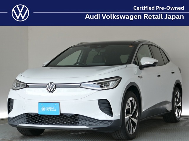 2023 Volkswagen ID.4