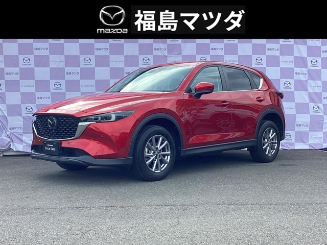 2022 Mazda CX-5
