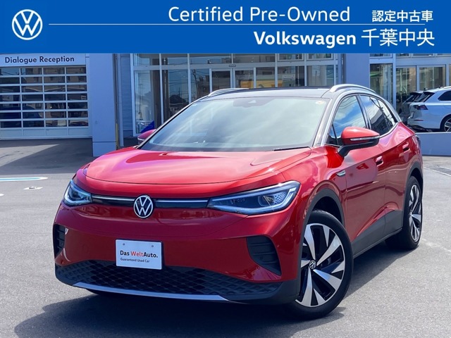 2023 Volkswagen ID.4