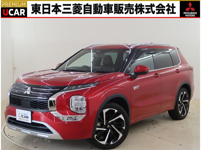 2022 Mitsubishi Outlander