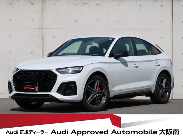 2025 Audi SQ5 Sportback