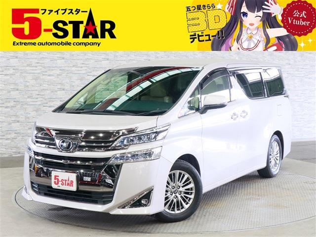 Toyota Vellfire 2